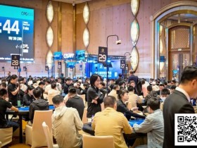 【EV扑克】2025CPG®横琴湾巡游赛 | 首轮战罢,主赛1780人次参赛,598人晋级第二轮,佟鑫领跑C组