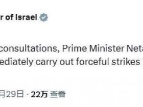 【蜗牛棋牌】达成停火18天后战火再起 以总理下令袭击加沙