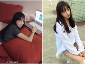 【蜗牛棋牌】澳門萌妹子「躺下床就解放」,用電腦時表情好誘惑喔!