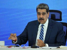 【蜗牛棋牌】马杜罗怒斥美“南方之矛”行动:国际法终将被维护