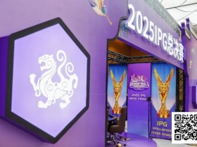 【EV扑克】2025IPG合肥总决赛 | 黄山杯共562人次参赛140人晋级,许恺/李咪分别领跑B/C组;主赛即将开打!