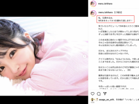 AV生涯画句点!绝对的偶像、引退!【EV扑克下载】