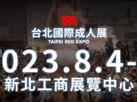 写在公布三上悠亚之后(1):今年的TRE超强大!【EV扑克下载】