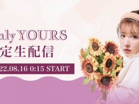 自己当经纪公司的老板后⋯三上悠亚在29岁的生日做了重大决策!【EV扑克下载】