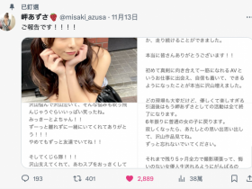 想变回普通女孩⋯爱拍重口味的她不玩了!【EV扑克下载】