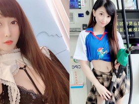 【蜗牛棋牌】林口加油站超辣「正妹店員」!制服捲起大秀小蠻腰,底下暗藏「白嫩美乳」!