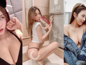 【蜗牛棋牌】屁股就是一個C的形狀!性感辣妹「CC.西西」尺度沒有極限就是要露到底