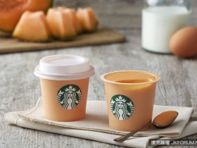 【蜗牛棋牌】濃郁哈蜜瓜滋味 韓國星巴克再推新口味布丁