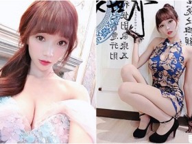 【蜗牛棋牌】會跳舞的直播主94辣~「Kittie喵」超短旗袍大秀美腿,跳到人心癢癢~