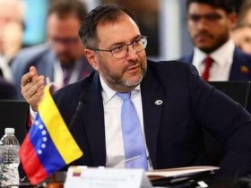 【蜗牛棋牌】委内瑞拉外长指责美国对委实施1042项制裁