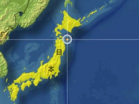 【蜗牛棋牌】强震发生后 日本警告后续或有更大地震