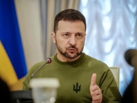 【蜗牛棋牌】泽连斯基:前线局势愈发艰难