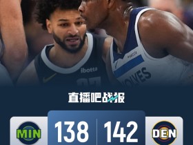 【蜗牛棋牌】约基奇50+三双 华子40+遭逐&致命挑战 穆雷9记三分 掘金擒狼