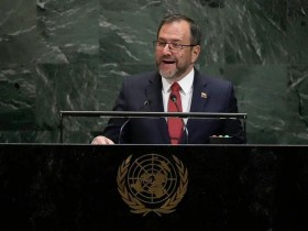 【蜗牛棋牌】委内瑞拉外长发表声明:坚决反对美国对台军售,重申支持一个中国原则