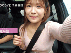 南惠令奈(南恵令奈)出道作品番号及封面,南惠令奈个人简介【EV扑克下载】