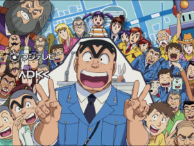 【蜗牛棋牌】爆雷~阿兩結局大逆轉《烏龍派出所》特別完結篇片尾有洋蔥