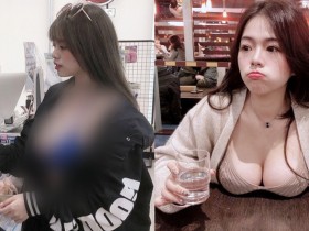 【蜗牛棋牌】嗶嗶!太犯規!E 奶辣模「馮子紜 Teresa」穿這樣逛超商 粉絲:衝著我來不要欺負店員