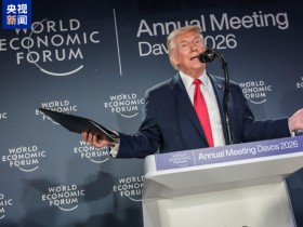 【蜗牛棋牌】美称不用武力暂缓加税 丹麦:“夺岛”野心依旧明显