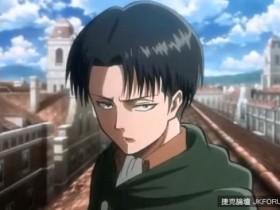 【蜗牛棋牌】少女最想嫁的「10個卡通情人」 兵長根本無懈可擊啊!