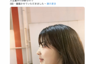 现出庐山真面目!经纪公司エイトマン(8MAN)的秘密武器长这样!【EV扑克下载】