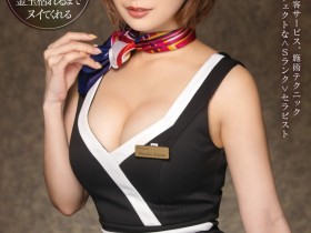 男优已是掌中物!小島みなみ(小岛南)还想和大家玩视讯!【EV扑克下载】