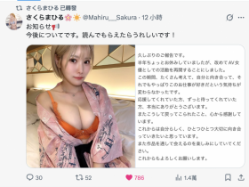 还是热爱这份工作!J罩杯的她回来啦!【EV扑克下载】