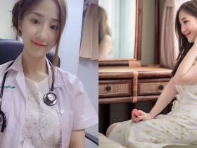 【蜗牛棋牌】氣質甜美的「正妹女醫生」!年紀輕輕根本人生勝利組,白袍解放下身材也好辣!