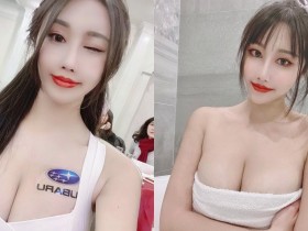 【蜗牛棋牌】E奶熱壓吐司老闆娘「夏小允」,「泡澡的火辣畫面」太犯規!