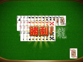 大发娱乐官网排七 —— 策略与激情并存的智者对决,尽享纸牌竞技巅峰体验!