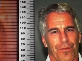 【蜗牛棋牌】又有高官卷入 死因再添新料 爱泼斯坦案愈加扑朔迷离