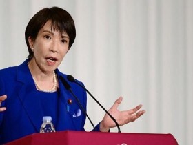 【蜗牛棋牌】高市早苗当选日本新任首相