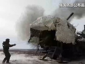 【蜗牛棋牌】俄称控制两居民点 乌称打击俄军人员装备