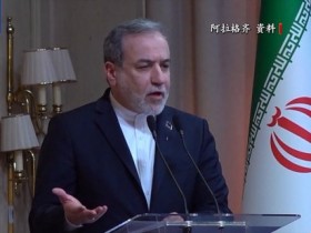 【蜗牛棋牌】伊朗政府发言人:伊国防部队已进入全面战备状态