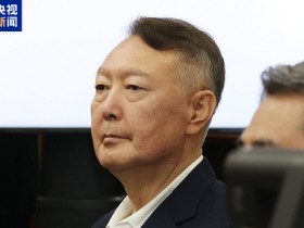 【蜗牛棋牌】韩国前总统尹锡悦涉嫌发动内乱案一审被判处无期徒刑