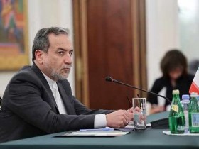 【蜗牛棋牌】伊美第三轮谈判今启 美方硬性要求遭披露