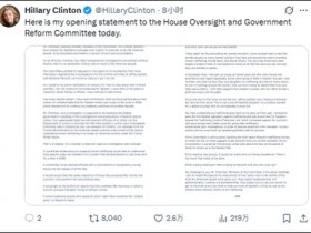 【蜗牛棋牌】闭门博弈6小时,希拉里:我一无所知