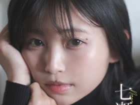 七瀬温(七濑温)出道作品START-511发布!SOD STAR全新艺能人女优登场!她是大阪当地的创作歌手!【EV扑克下载】