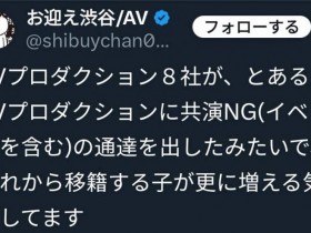 史上最激烈!8间事务所联合猛攻这家经纪公司!【EV扑克下载】