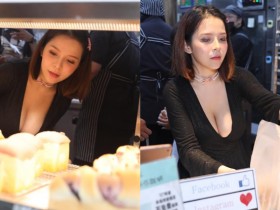 【蜗牛棋牌】沙灘波神「陳香菱」升格當店長賣麵包 挺H奶讓顧客看傻眼!