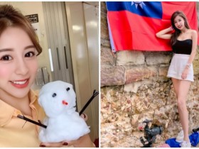 【蜗牛棋牌】虎航最正沒有之一!「長腿正妹空姐」瑞塔兒完美顏值搭配高挑身材辣你滿眼