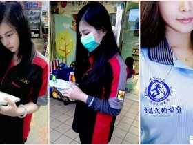 【蜗牛棋牌】跪求認識!汽車精品「正妹店員」原來是個巨乳妹!網:那麼大的「車頭燈」怎麼賣…