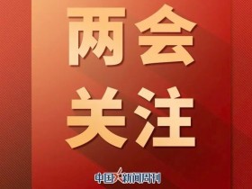 大发体育-刘国梁:熬过去、挺过去了,才会真正强大,大发助力你的致富之路!