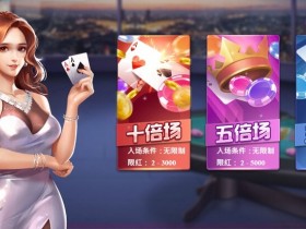 大发百人牛牛玩法规则介绍,百人与牛牛棋牌的完美契合!