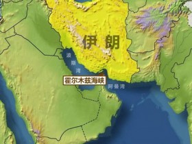 【蜗牛棋牌】霍尔木兹海峡新规落地 特朗普设4月6日最后期限 以军趁窗口期猛攻伊朗