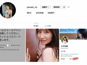 山手梨爱新IG启动!所以她没事了?【EV扑克下载】