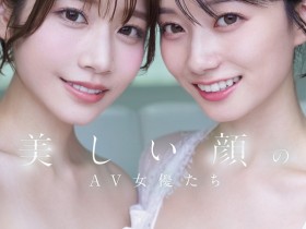一起拍作品封面!?河北彩伽与瀬戸環奈是S1的双王牌!【EV扑克下载】