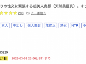 无码卖家知道吗?这次的女主角是2008年就出道的写真大物!【EV扑克下载】