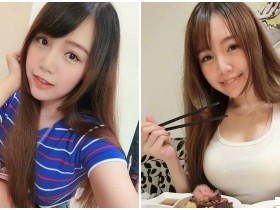【蜗牛棋牌】性感大胸妹「吃飯放上超大歐派」,邪惡胸型真的好引遐想阿!