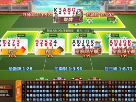 线上大发棋牌反作弊:你以为你在打牌,其实你在被系统“全程监控”