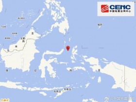 【蜗牛棋牌】印尼马鲁古海峡发生7.4级地震,震源深度30千米